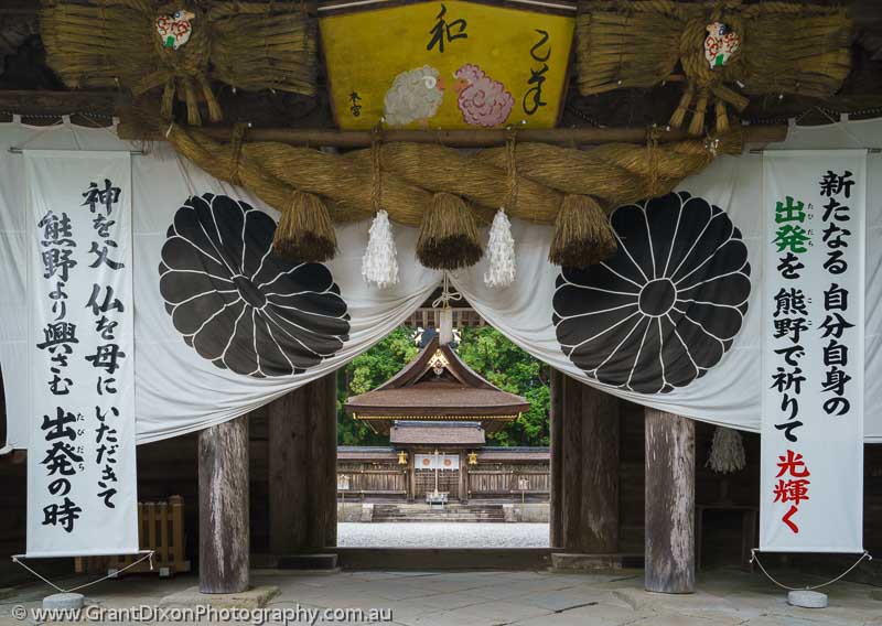 image of Kumano Hongu Taisha grand shrine