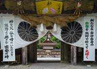 Kumano Hongu Taisha grand shrine, Kumano Kodo pilgrimage route, Kii Peninsula, Japan.